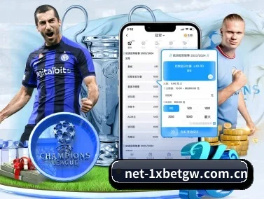 国际化进程 | 1xBET